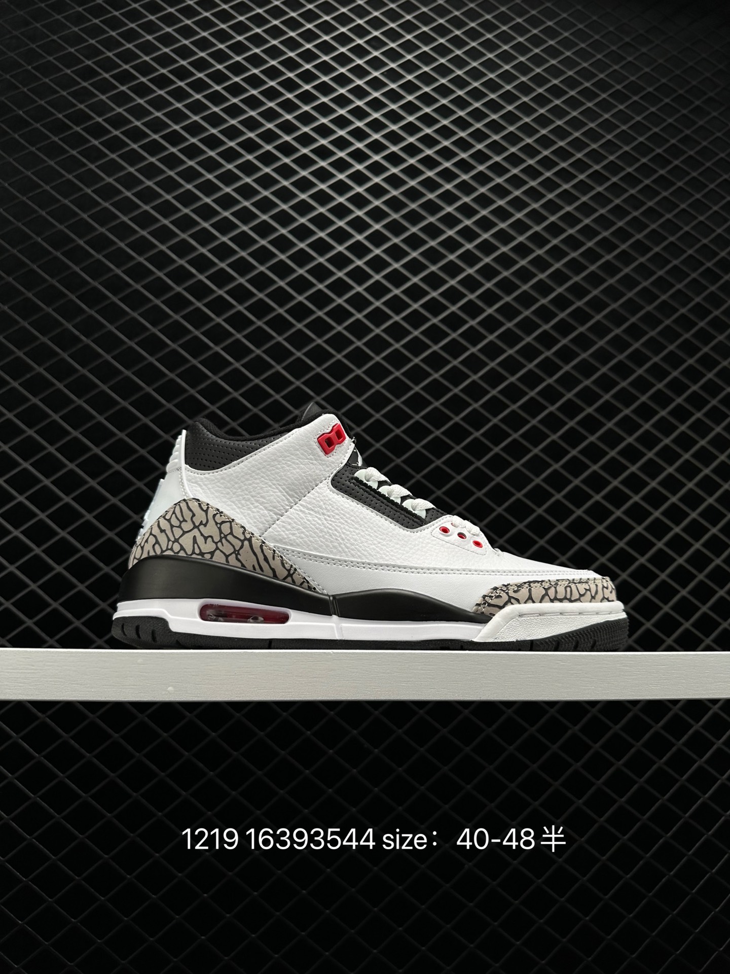 A Ma Maniere x Air Jordan 3 A Ma Maniere x Air Jordan 3